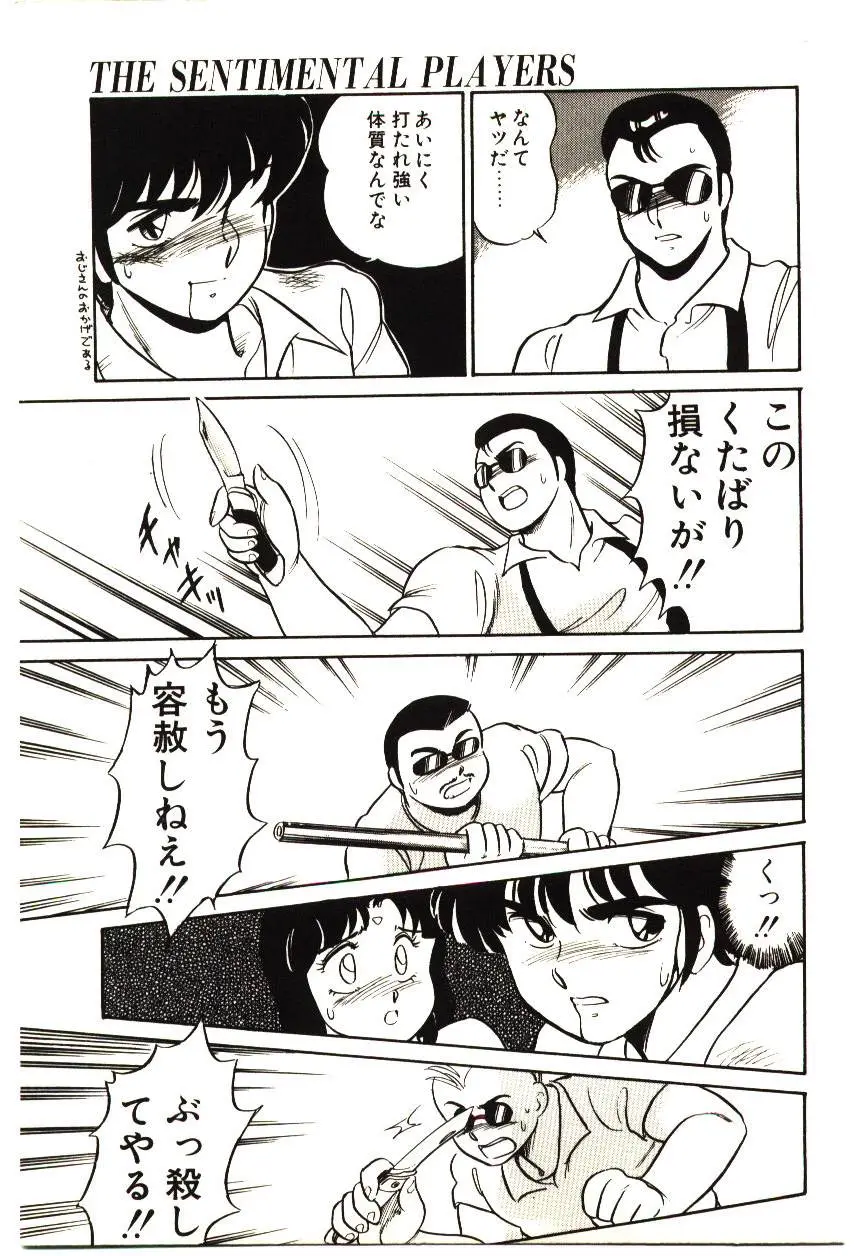 Page 152