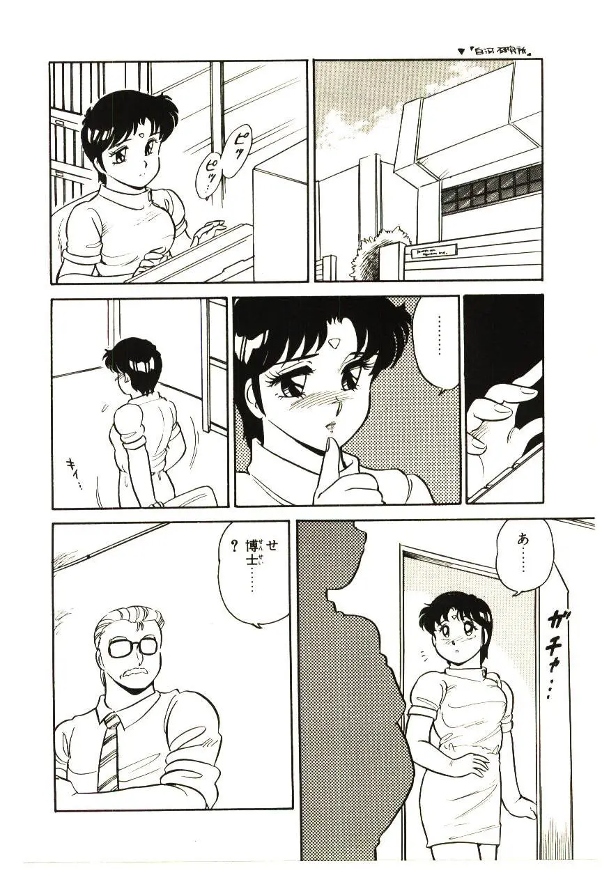 Page 155