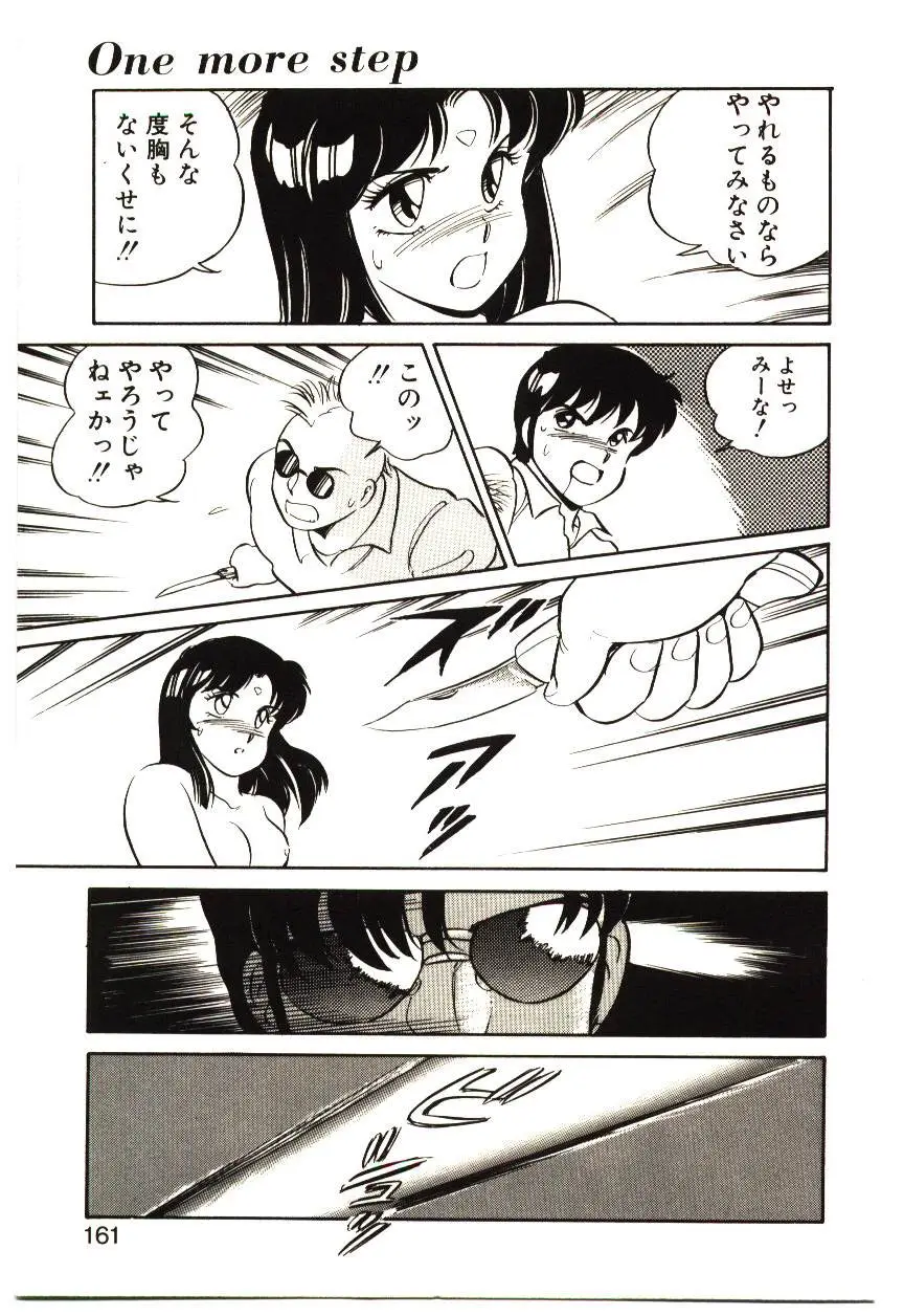 Page 160