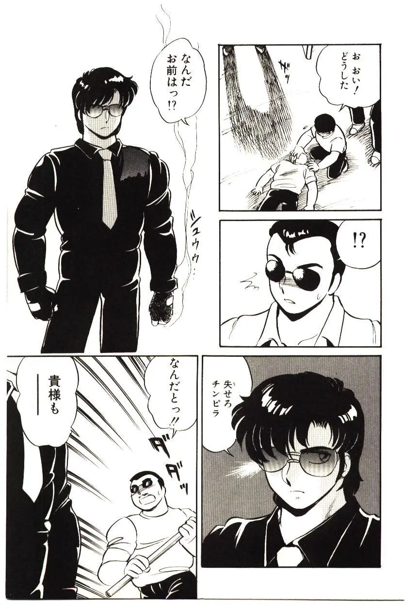 Page 162