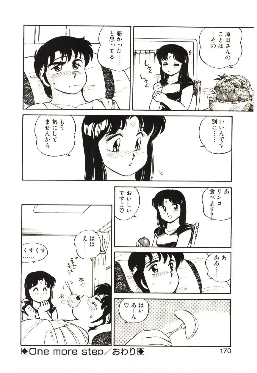 Page 169