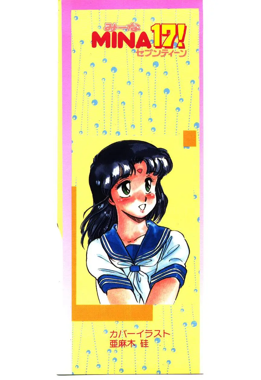Page 173