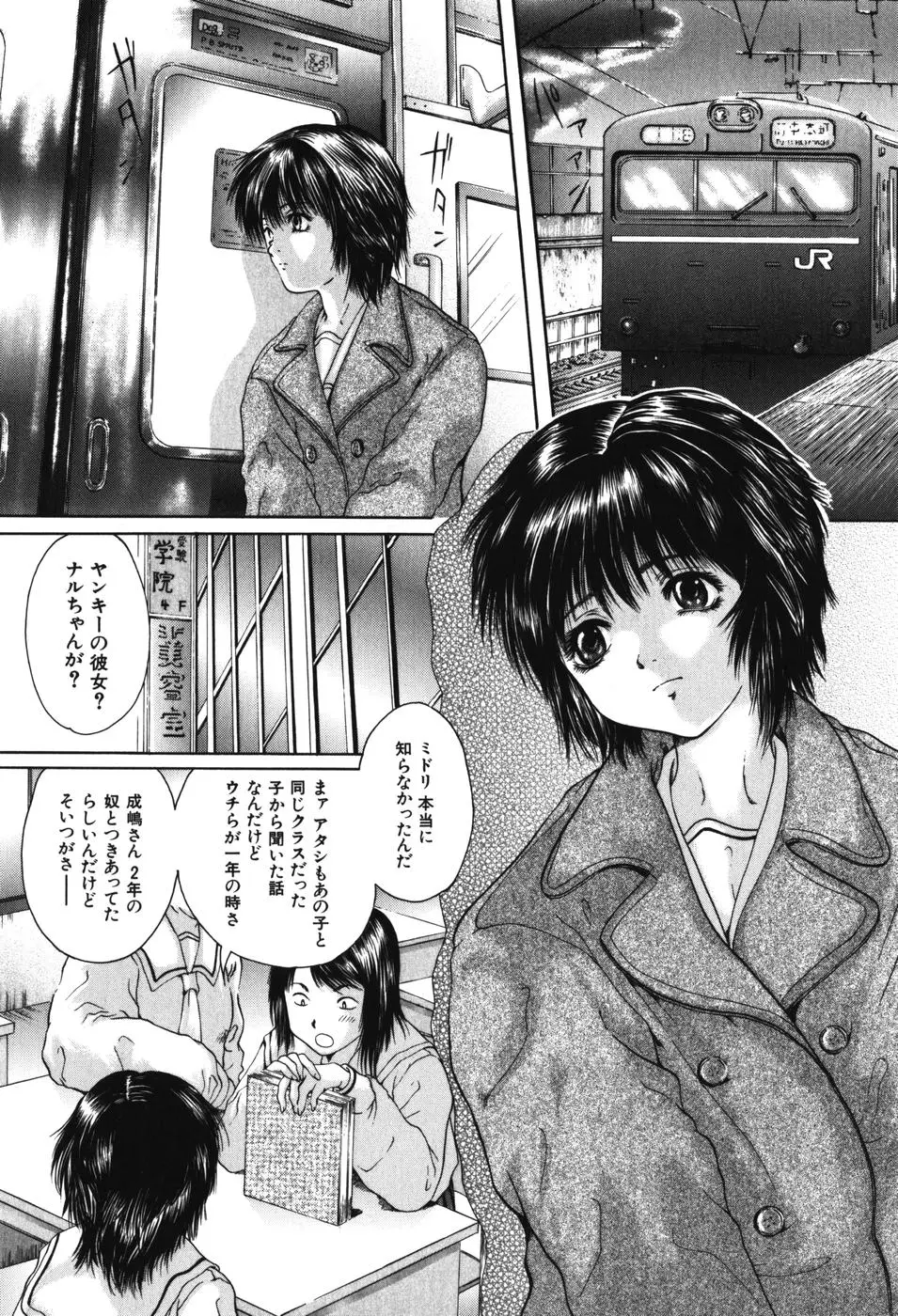Page 78