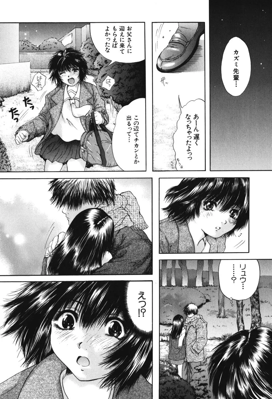 Page 96