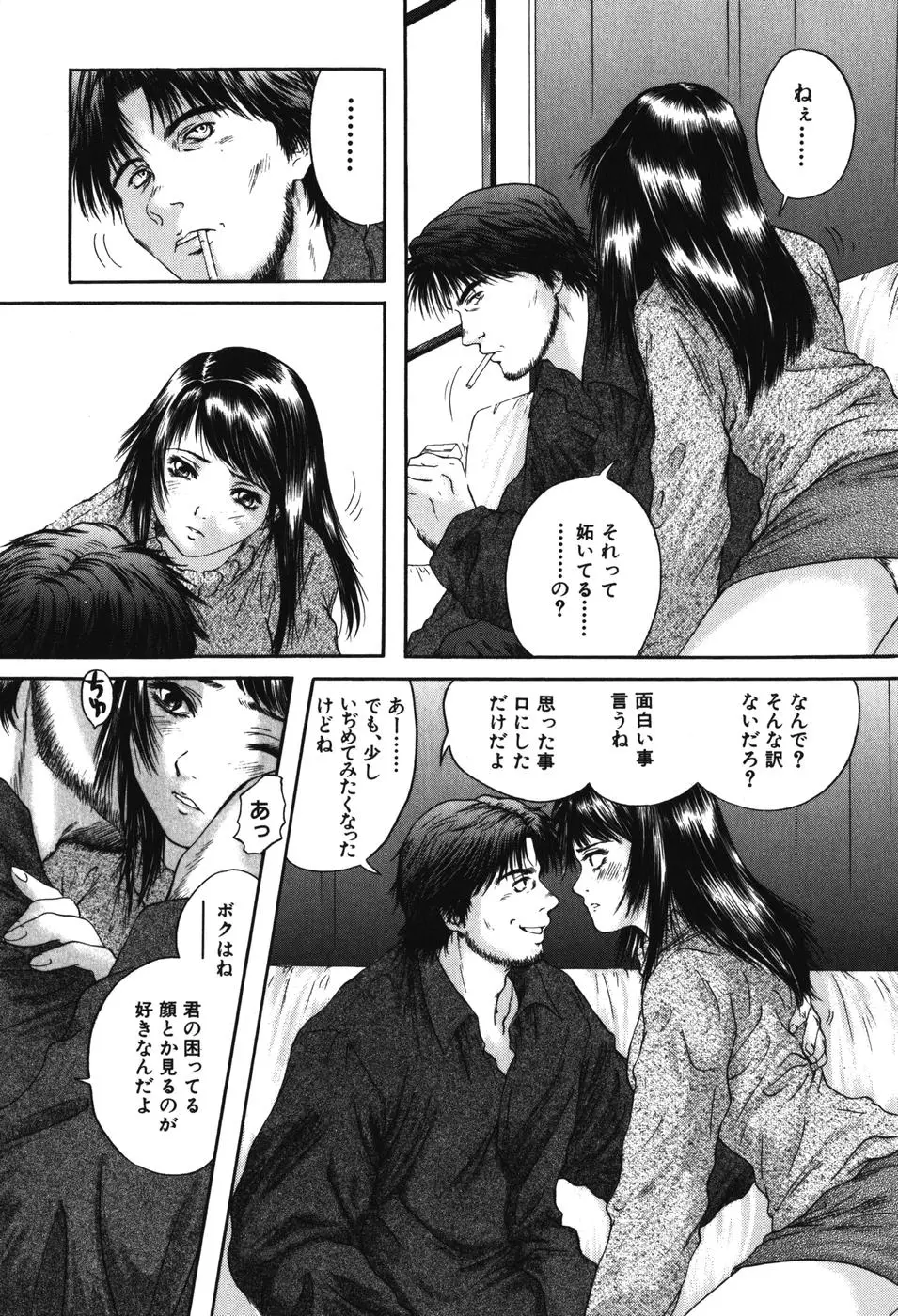Page 106