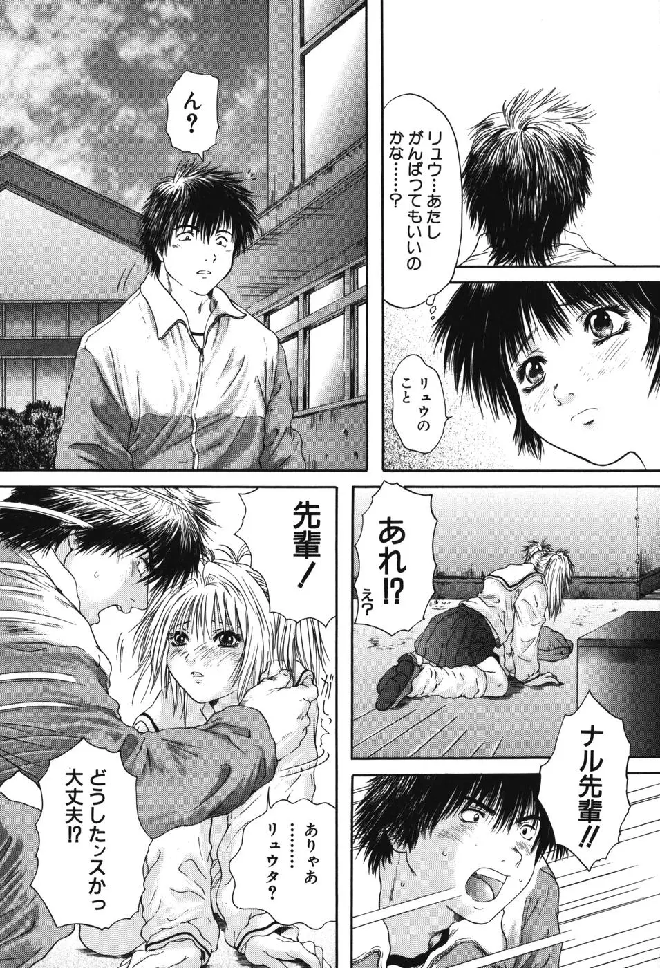 Page 131
