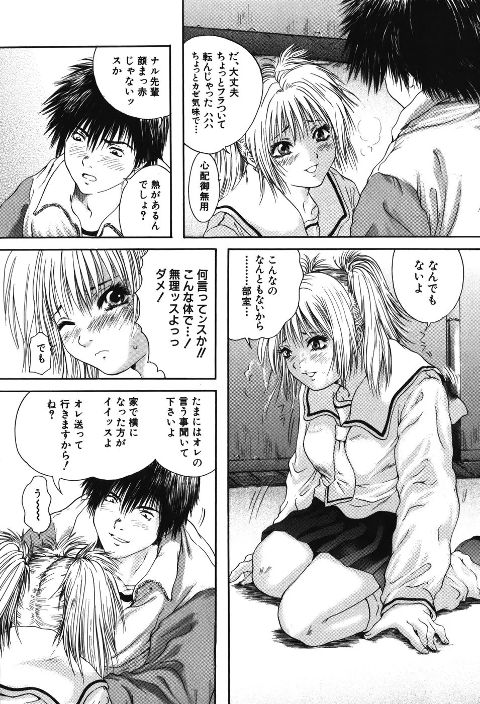 Page 132