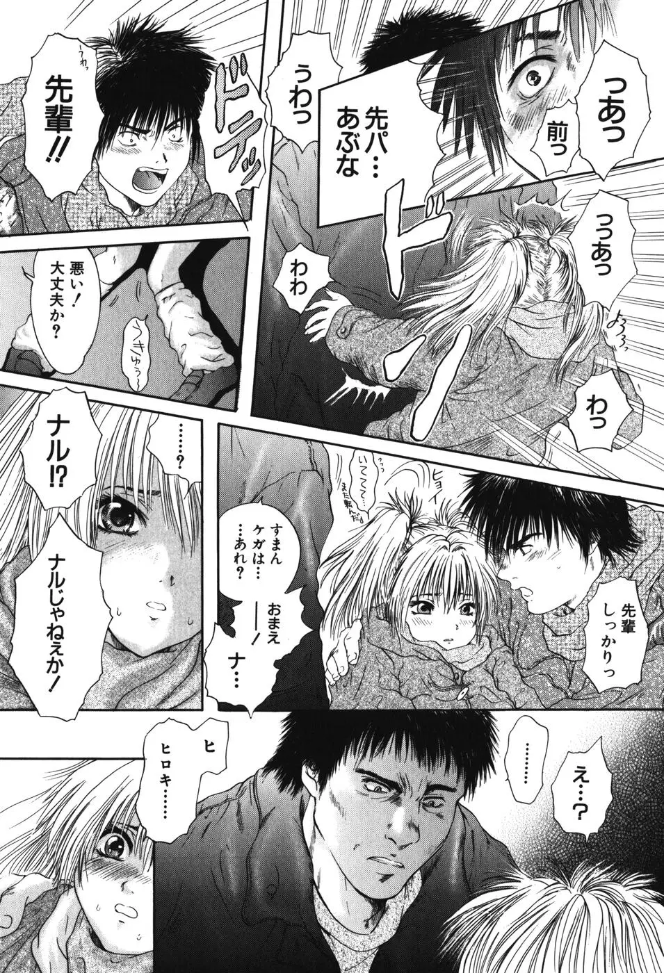 Page 134