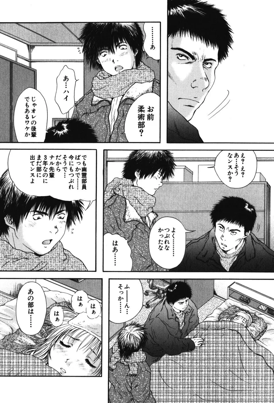 Page 138