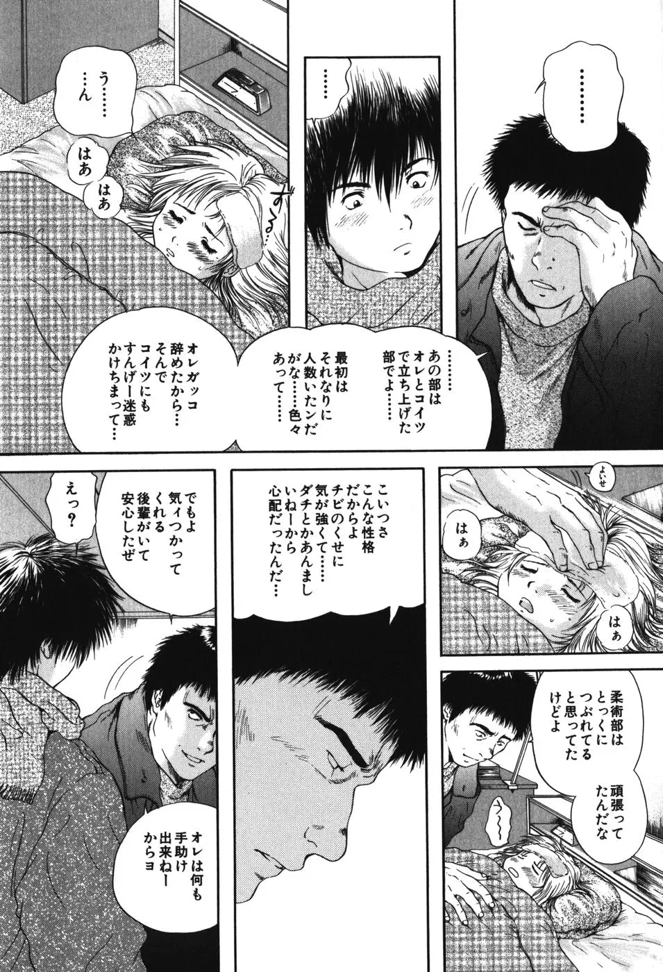 Page 139