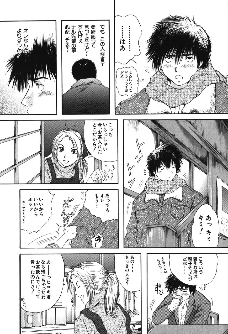 Page 141