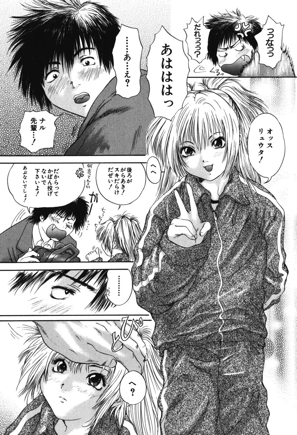 Page 146
