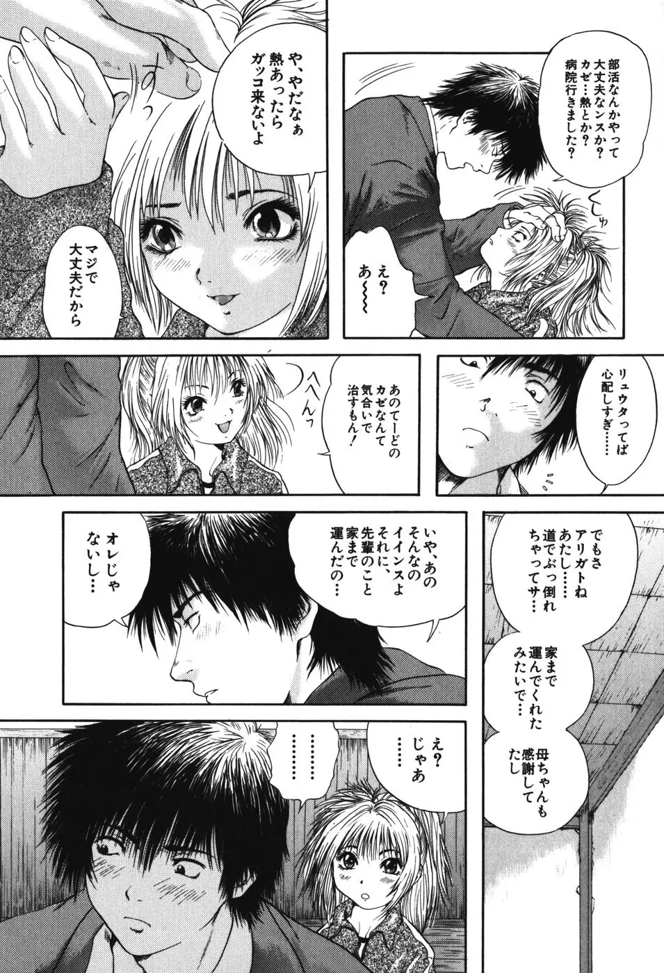 Page 147