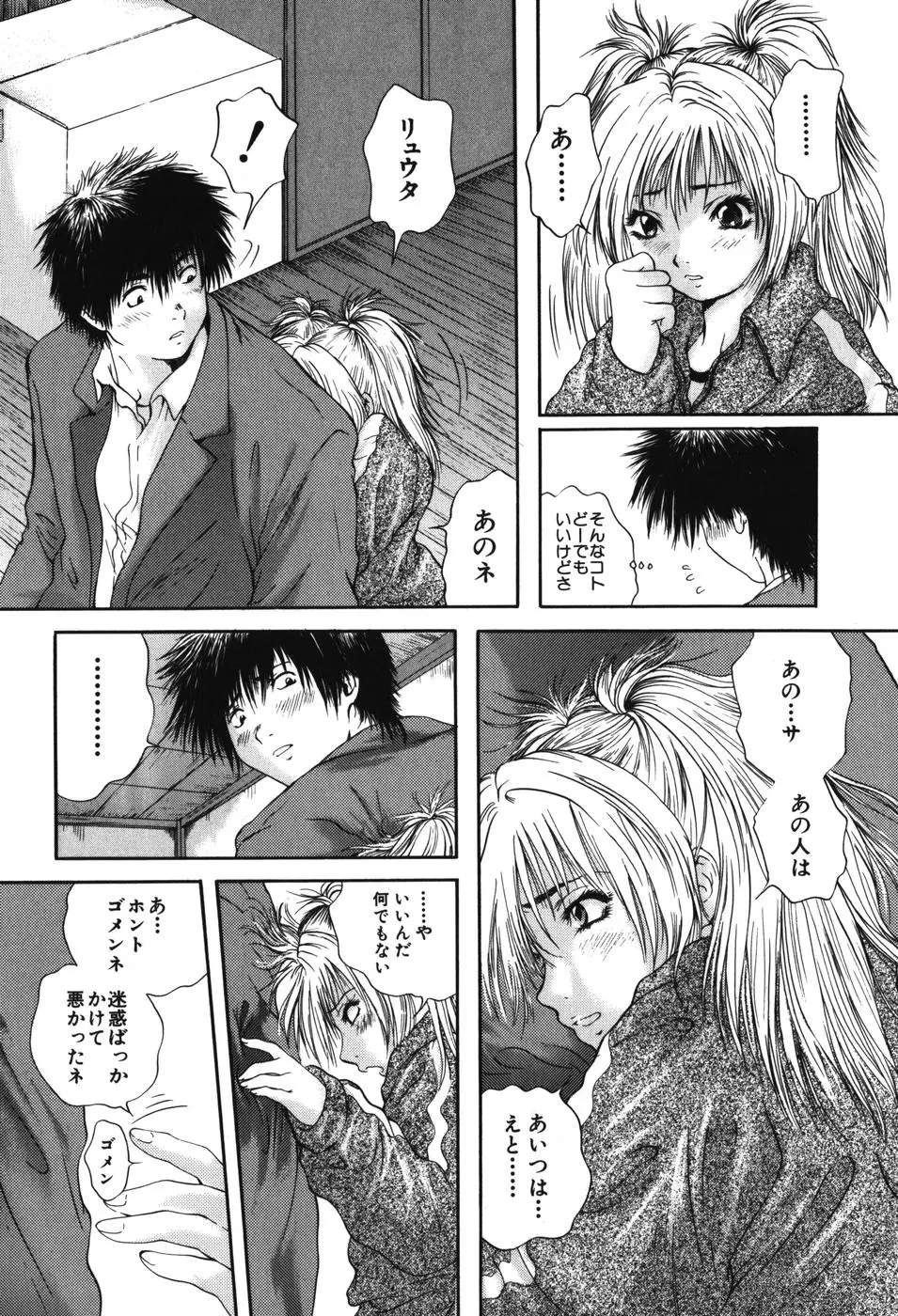 Page 148