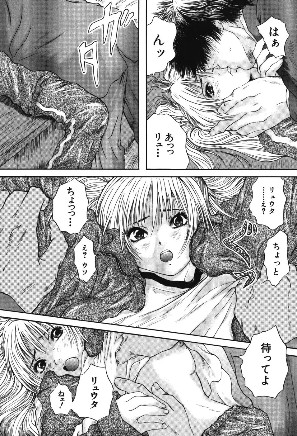 Page 151
