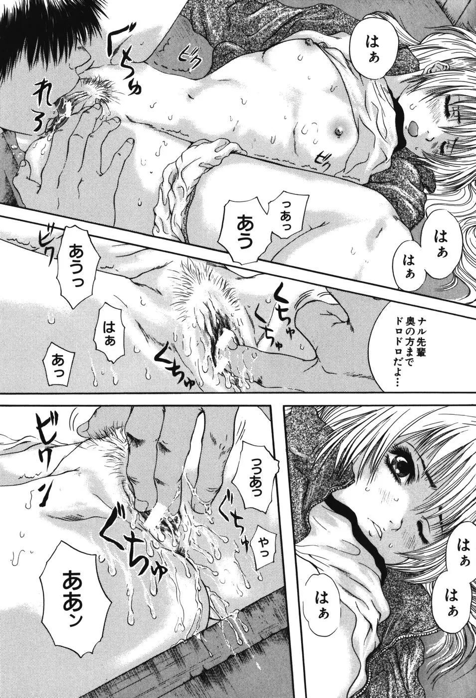 Page 156