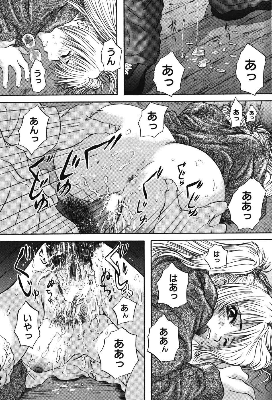 Page 160
