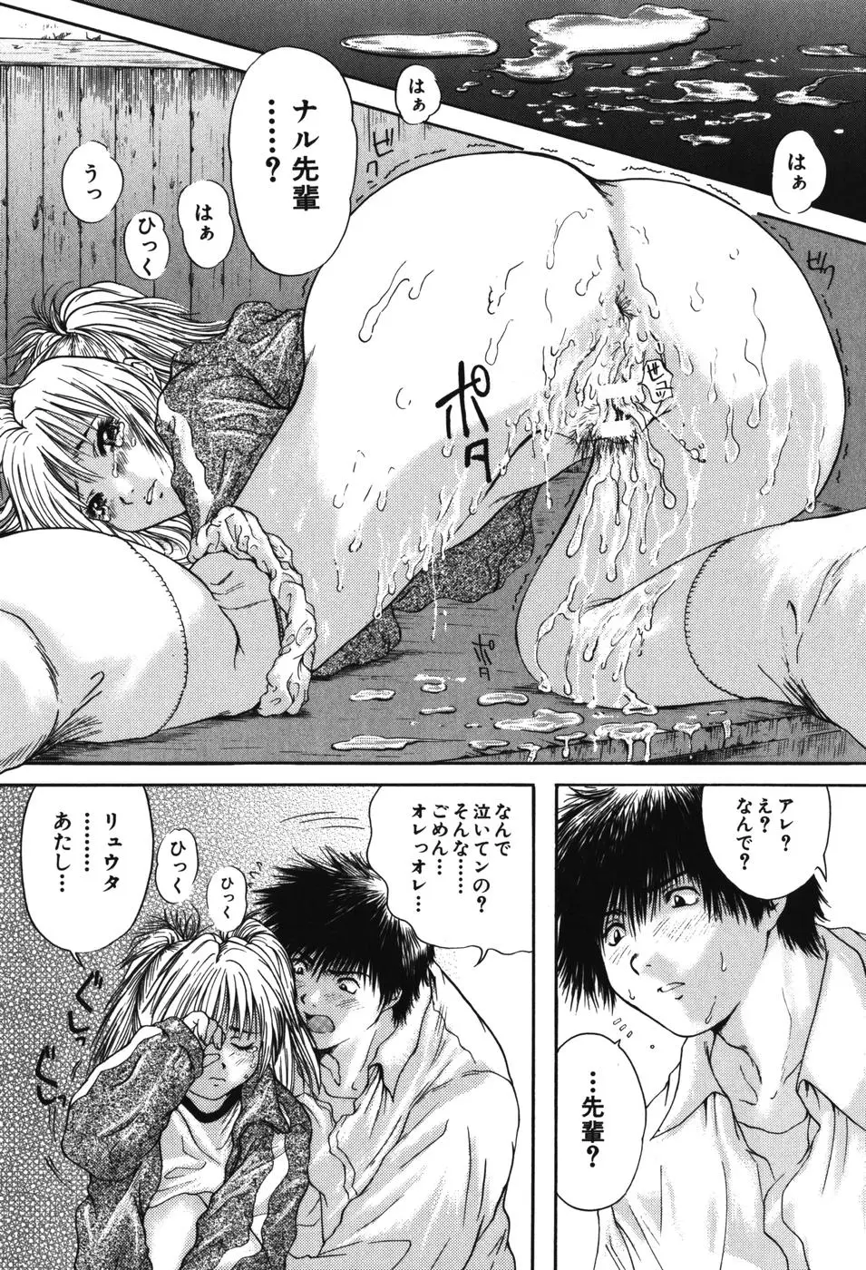 Page 163