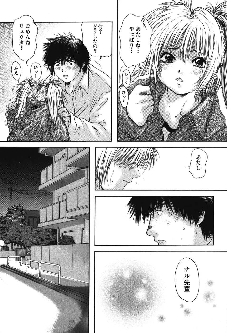 Page 164