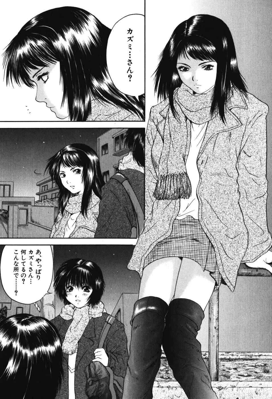 Page 165