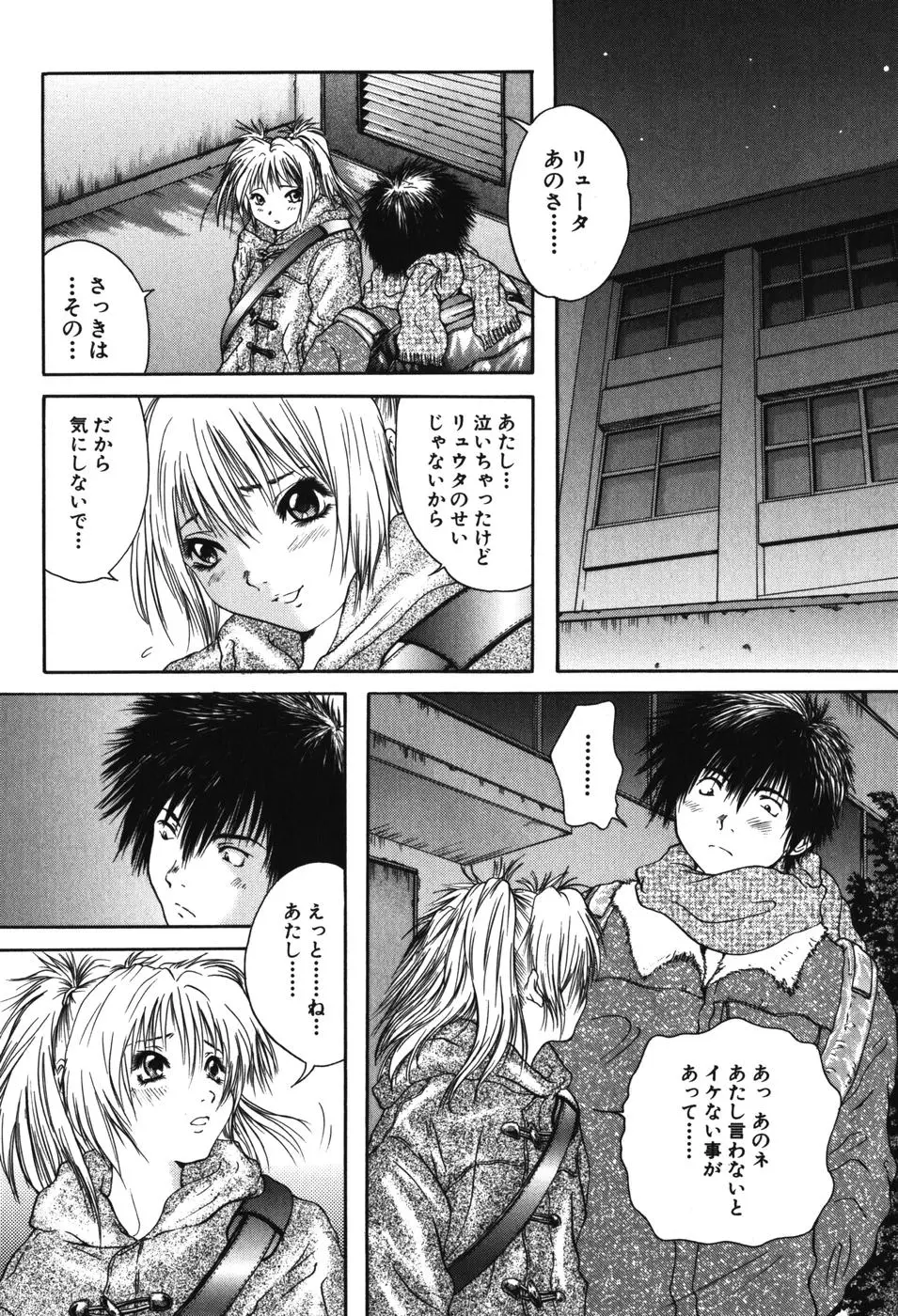 Page 169