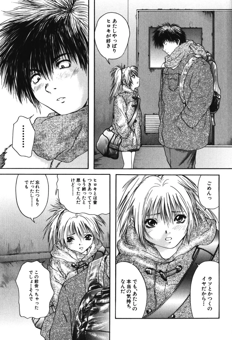 Page 170