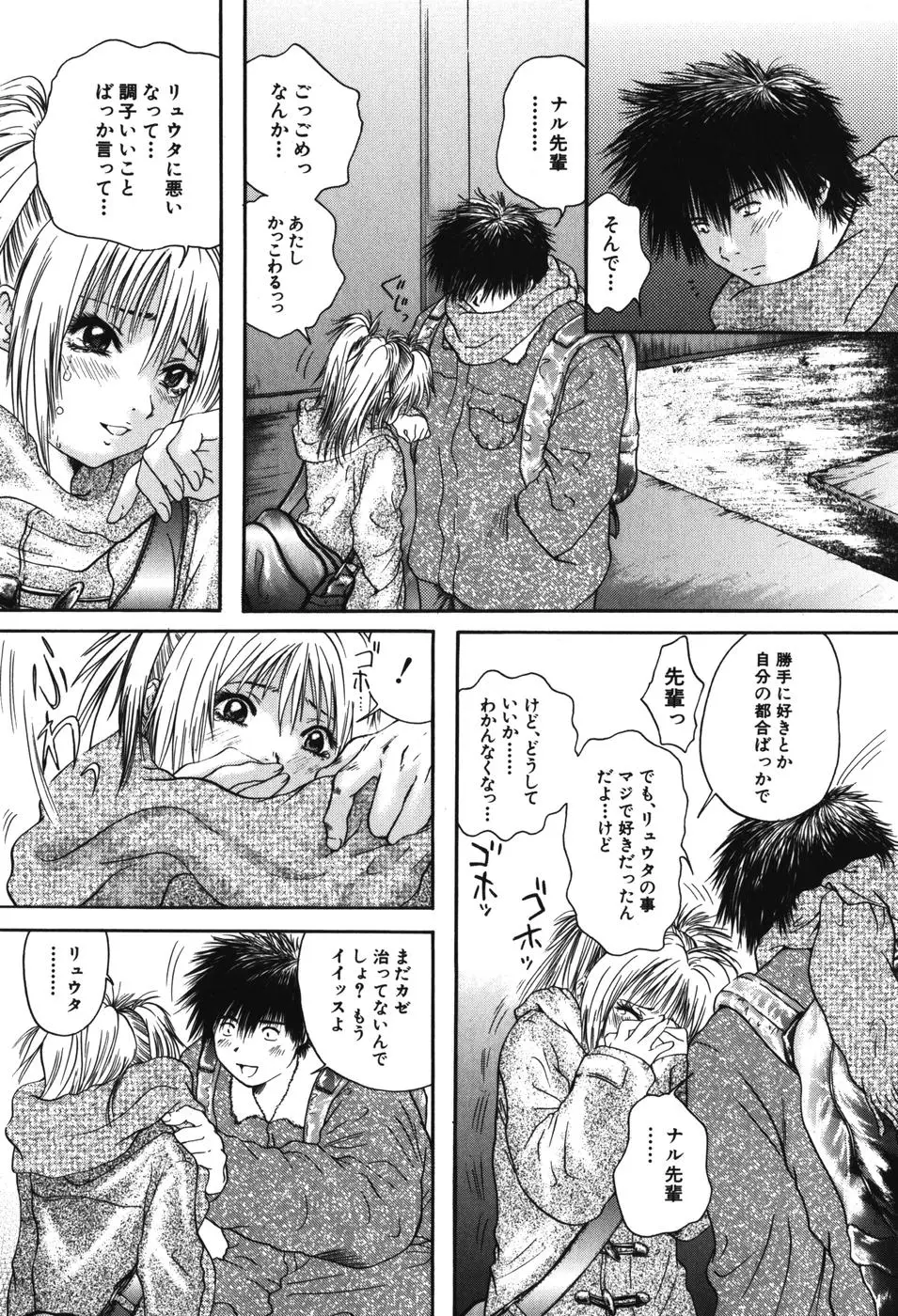 Page 171