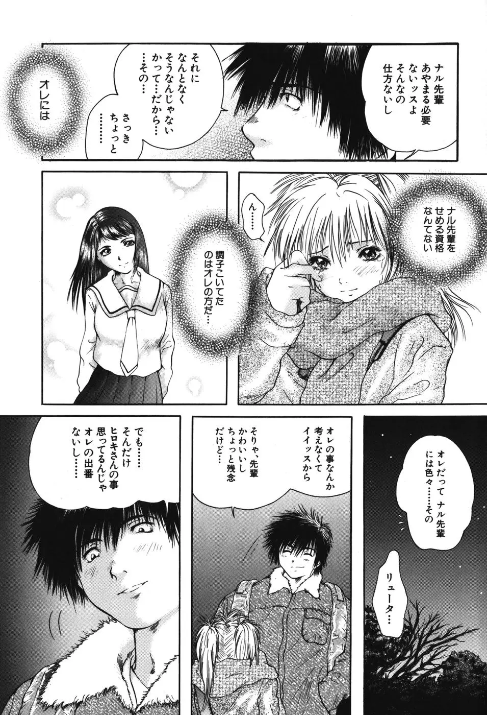 Page 172