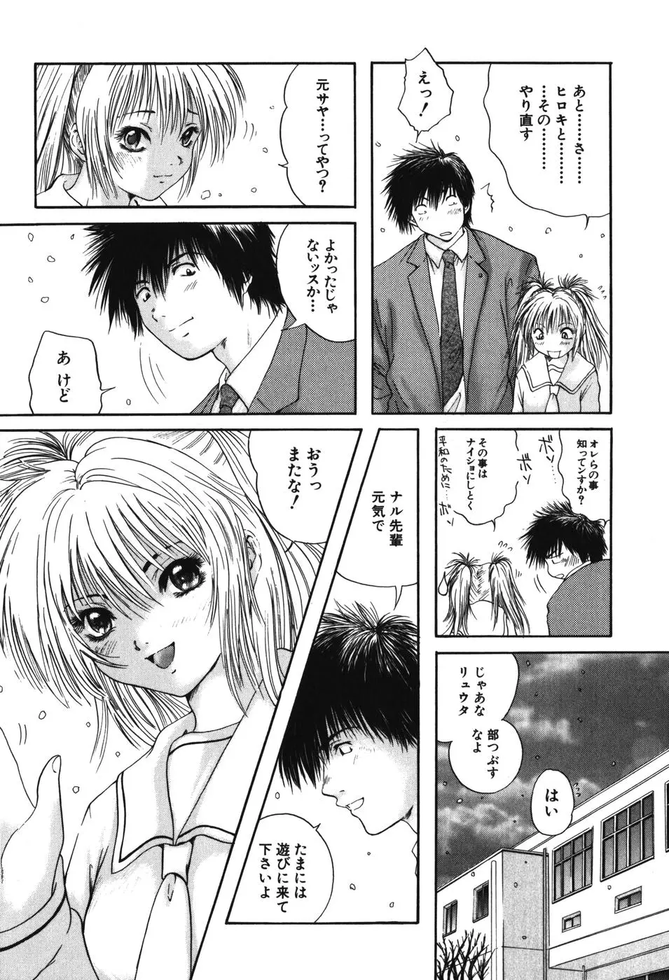 Page 181