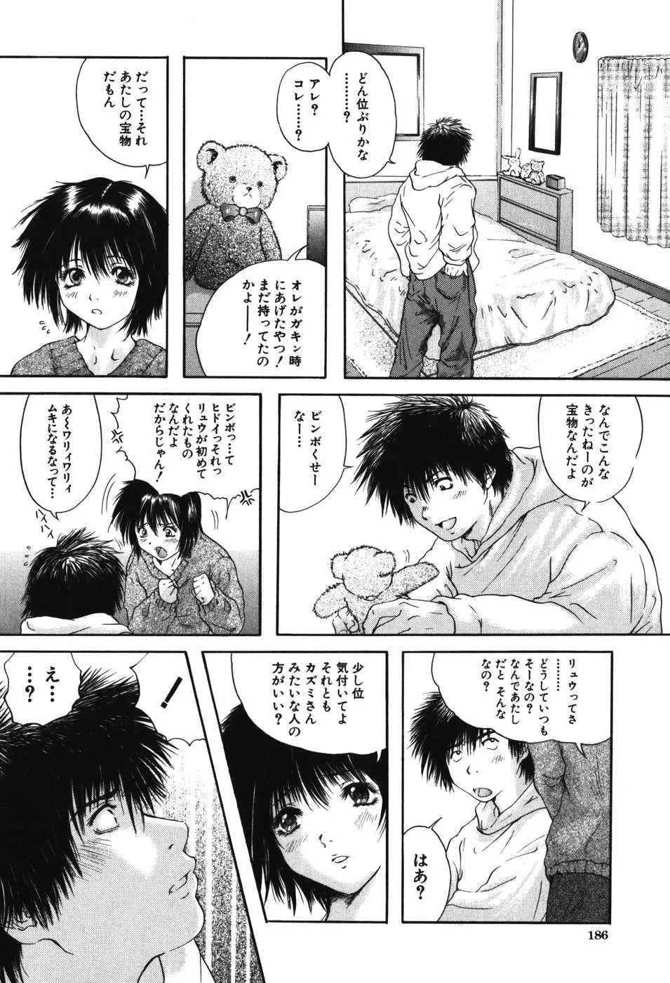Page 185