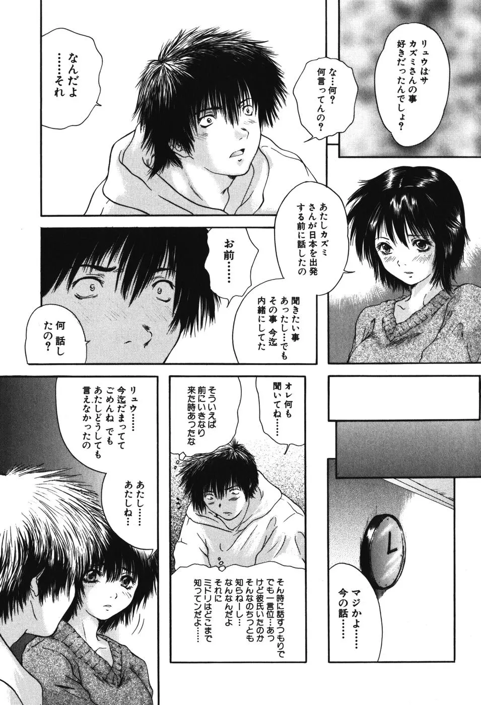 Page 186