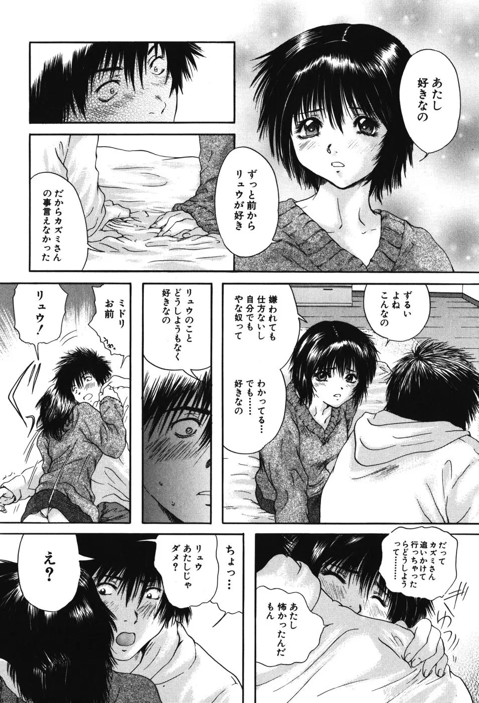 Page 187