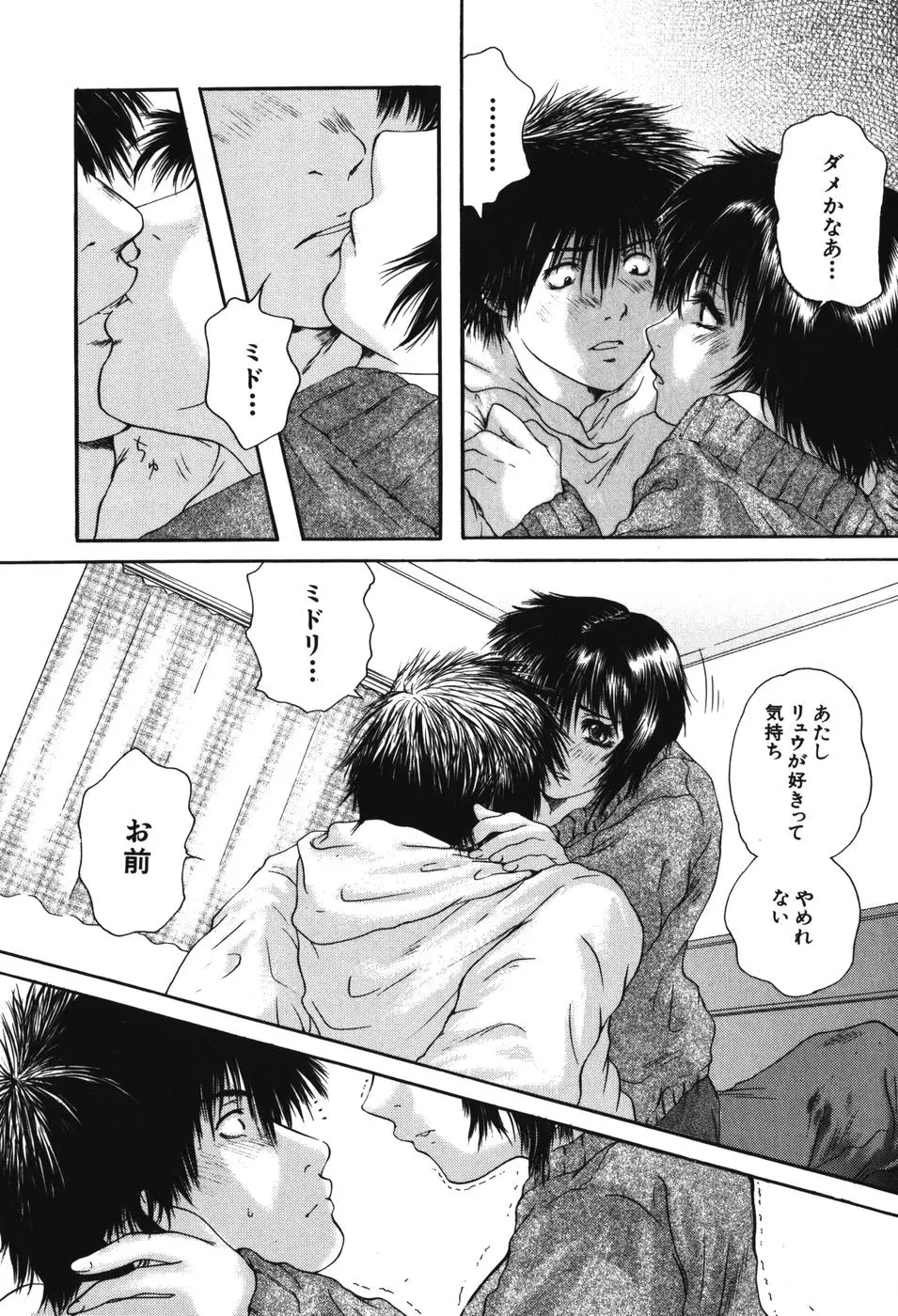 Page 188