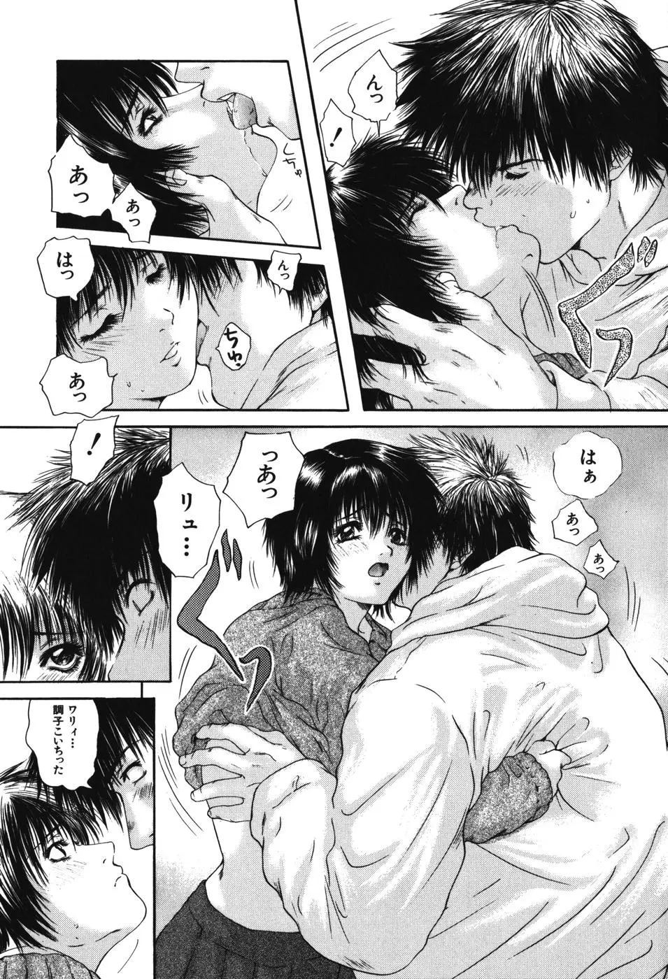 Page 190