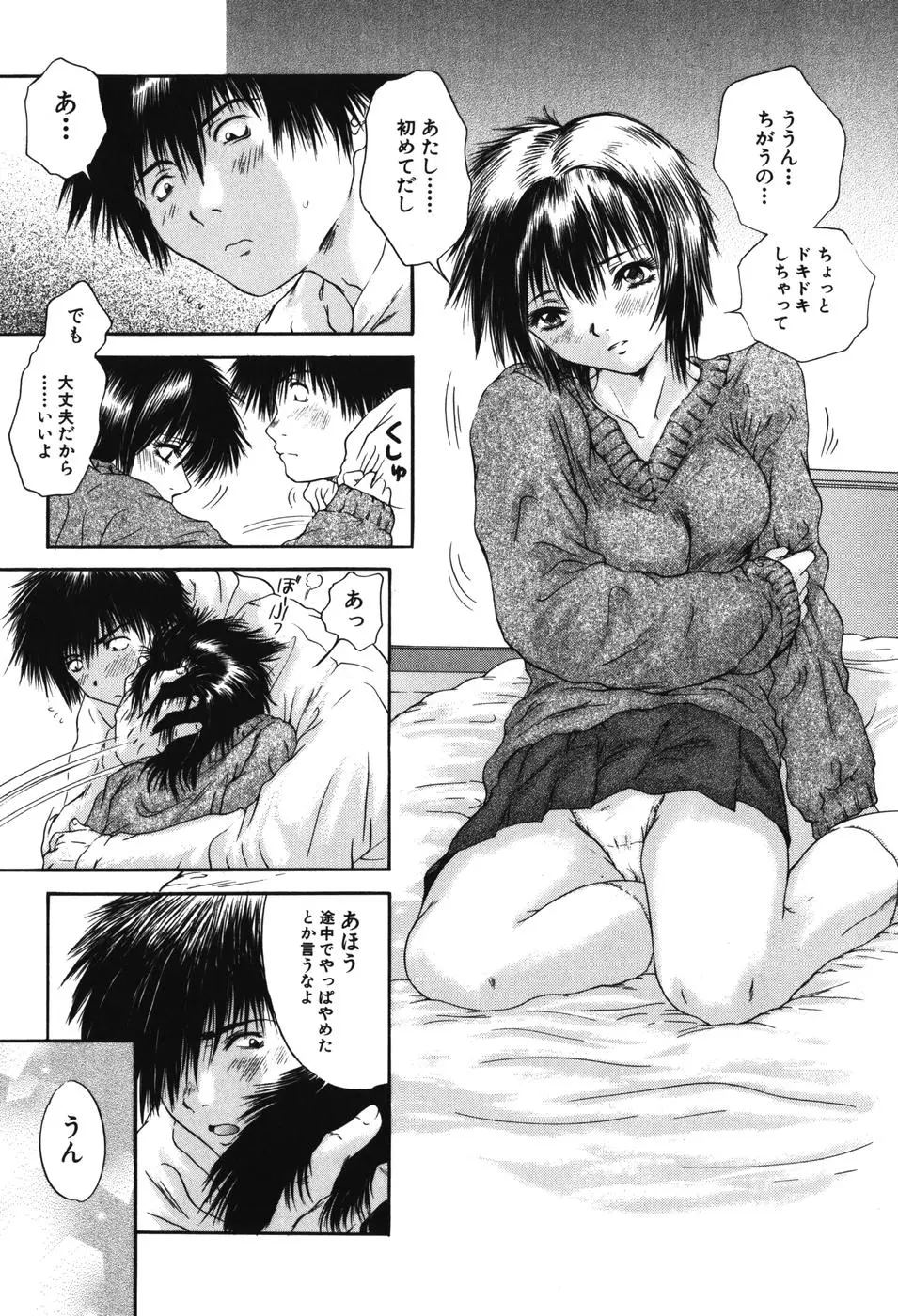Page 191