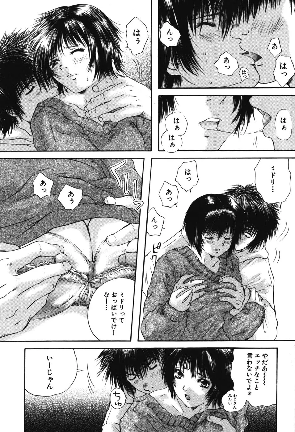 Page 192