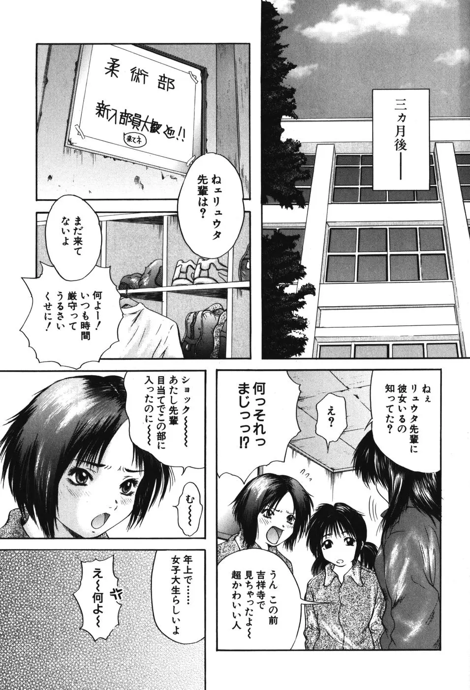 Page 206