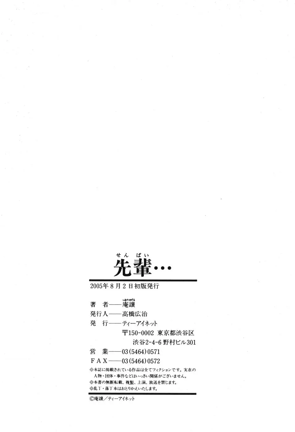 Page 213