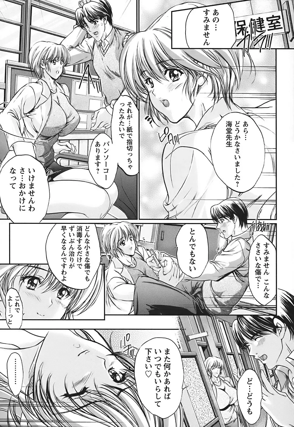 Page 156