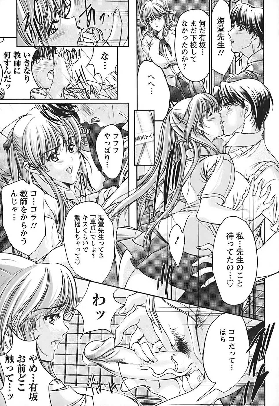 Page 160