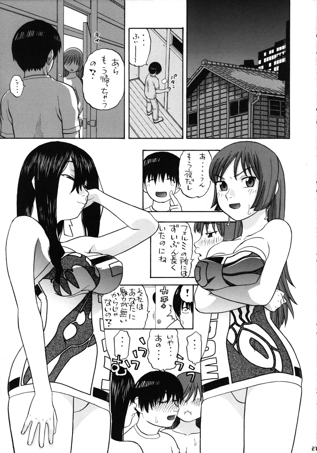 Page 26