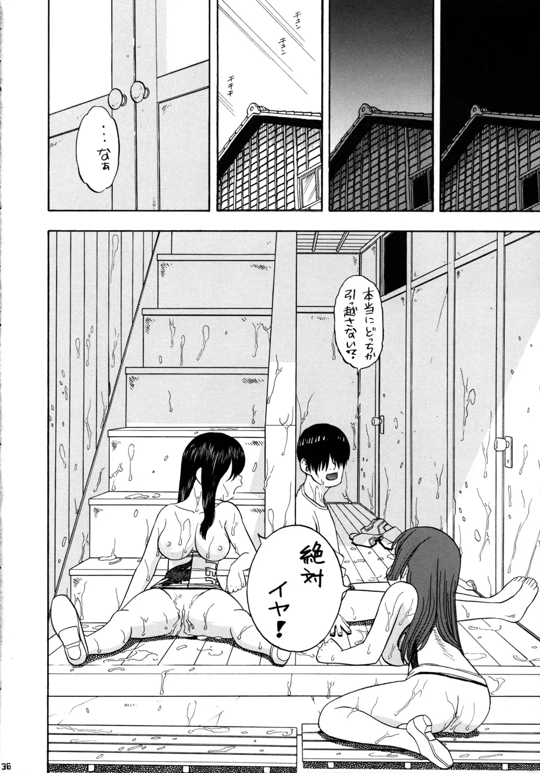Page 35