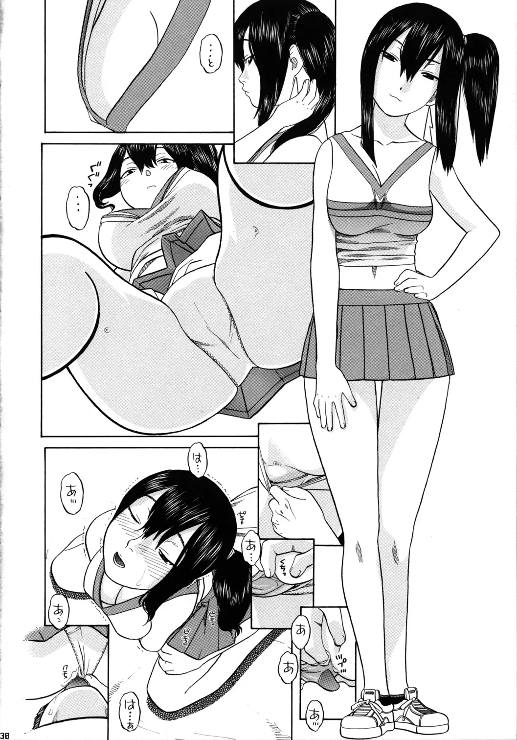 Page 37