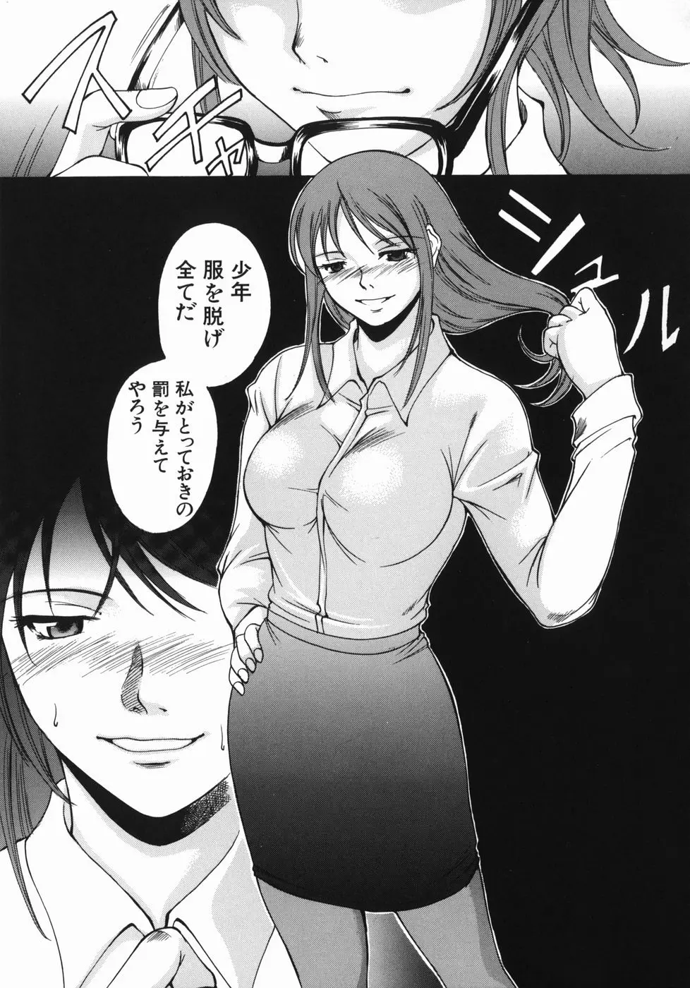 Page 131