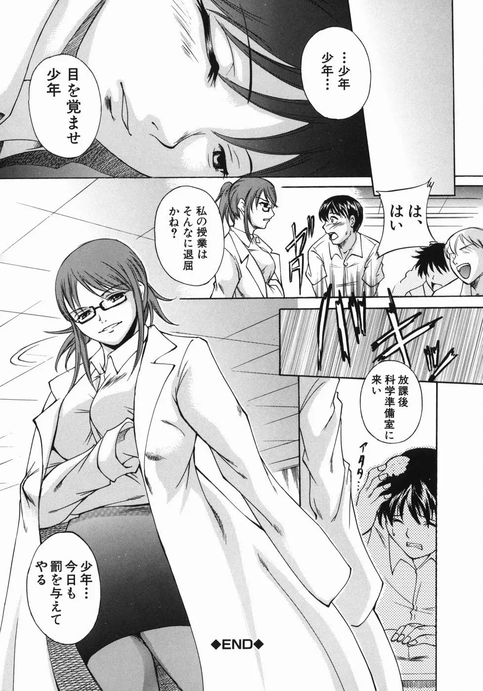 Page 144