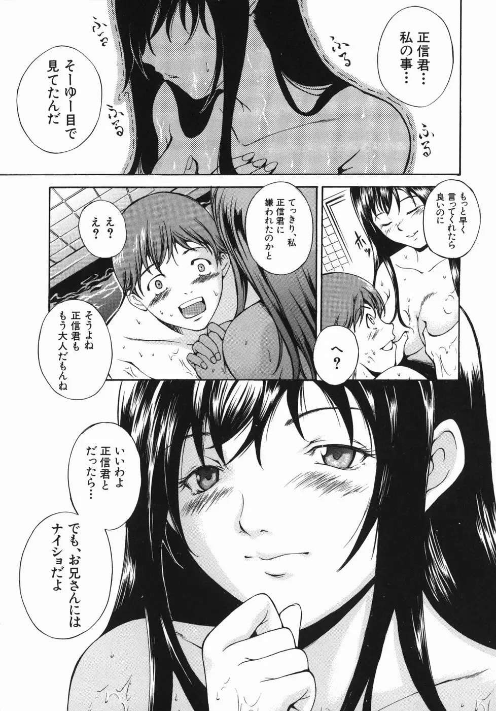 Page 153
