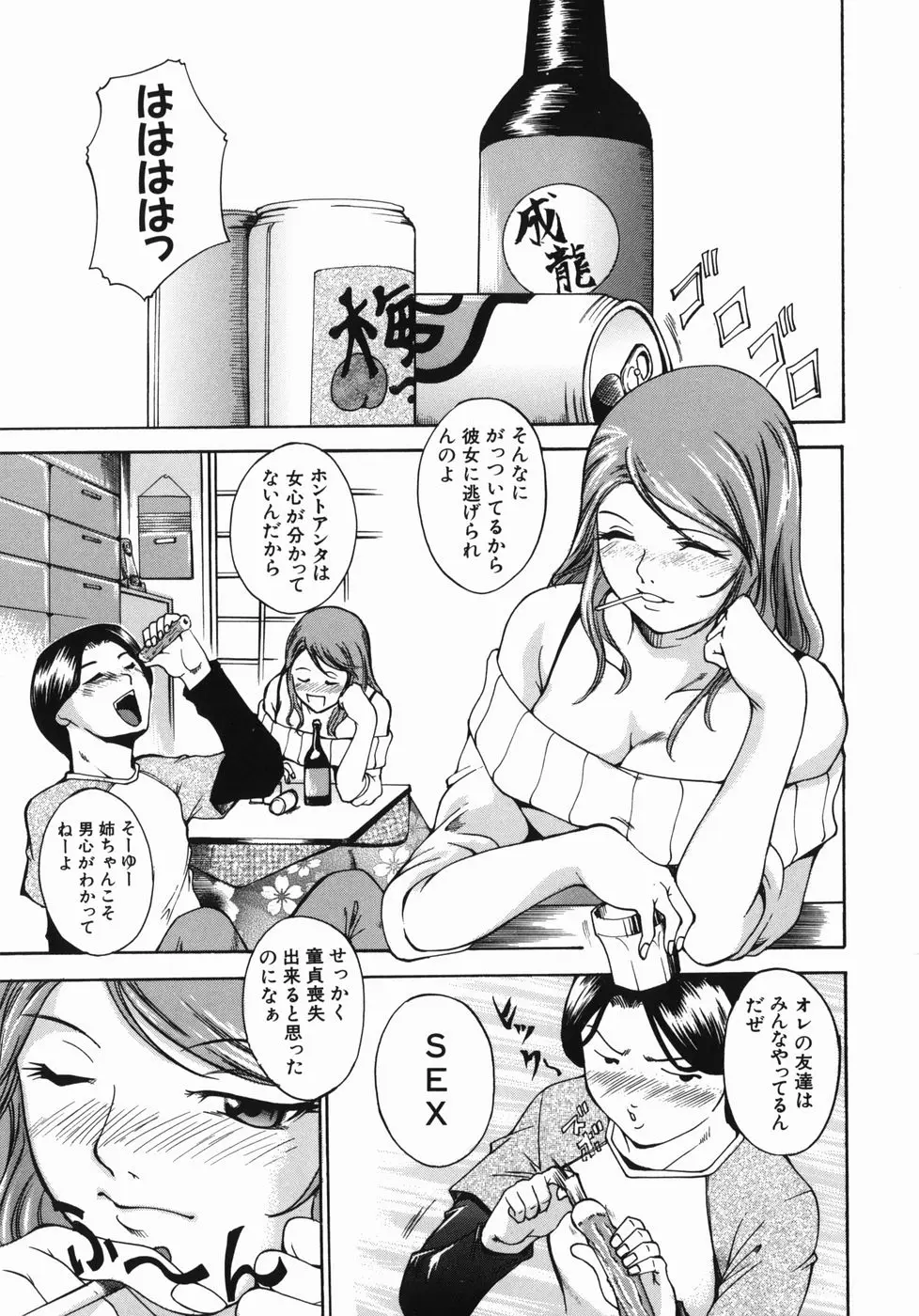 Page 165