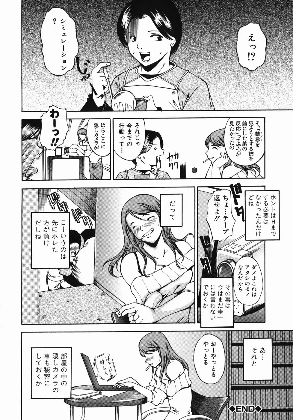 Page 184
