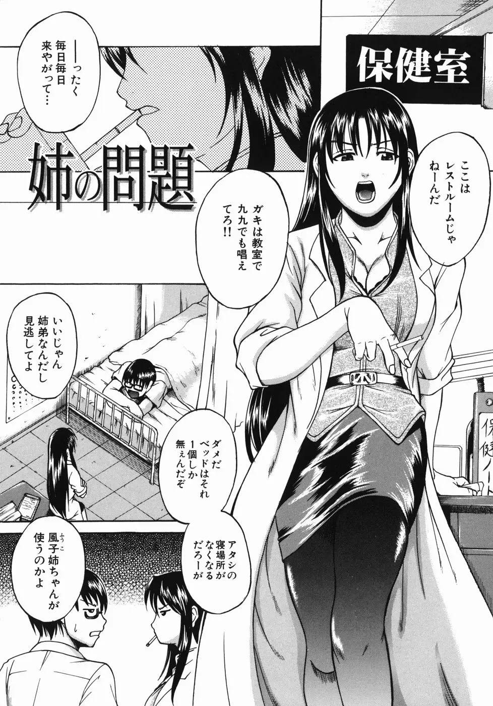 Page 185