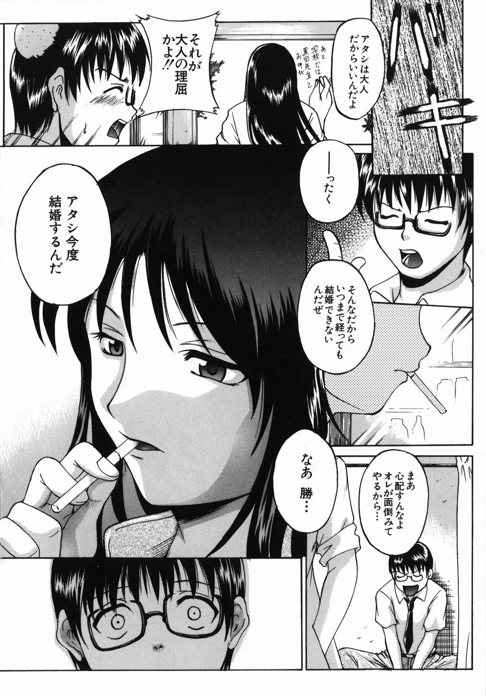 Page 186